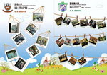 Kwun tong school book_p7-8
