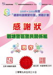 Kwun Tong School testimonial