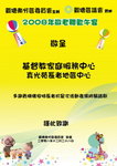 Kwun Tong testimonial