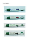 Police Pen_1