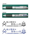 Police Pen_2