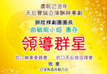 Tin Hau testimonial_a5 size