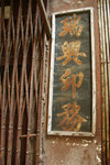 DSC04030