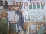 Bottega Veneta