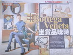 Bottega Veneta