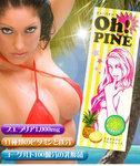 Oh! Pine 豐胸飲料(１盒１４包)