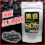 黑豆 panic SOS 30日份量 / 230HKD
