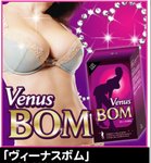 Venus Bom