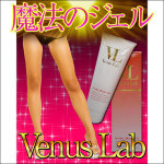Venus Lab 120g / 438HKD