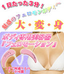 每天3分鐘、讓您大變身!