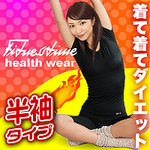 Fitness time (短)