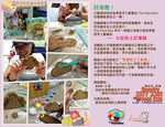 Corky Clay Step Poster