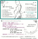 preg-2-talkS2