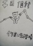 5B 11_???_SIN HO YEUNG_1