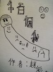 5B 23_???_CHIU CHOI TUNG_1