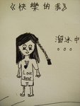 5B 26_???_LEUNG TSZ CHING_2