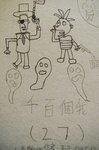 5B 27_???_LI CHUN FAI_1