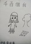 5B 29_???_MAK KA KA_1