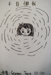 5D 13_???_TANG GIANNA XIAO YU_1