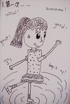 5D 13_???_TANG GIANNA XIAO YU_2