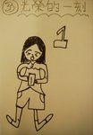 5D 15_???_WAN SUET CHING_9