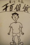 5D 16_???_YIP YIU CHUN_2