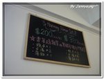 harmonycafe_00013