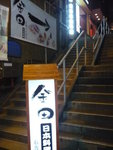 隱蔽小店