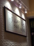 很襌的裝潢
