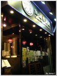 終於來到金船長了