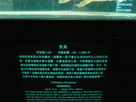 P1020517