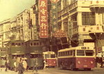 香港最早期