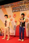 嘉誠 & 伽納