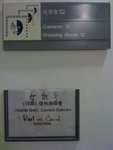 照片 077
