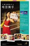 威尼斯人-macau id promotion