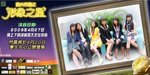 澳門大學形象之星比賽
