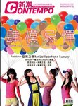 cover@4gals