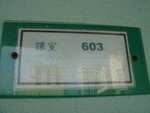 DSC07802