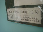 DSC07751