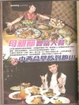 照片 513