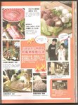 照片 190