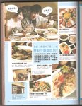 照片 191