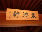 P1000210