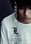 L-Change-the-World