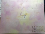DSC08940
