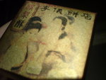 DSC08942