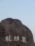DSC02527