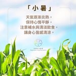 幸福生活協會～幸福語錄