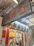 IMG_6098