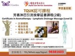 Certificate in Aromatherapy - Lymphatic Drainage Massage (Level 2) 